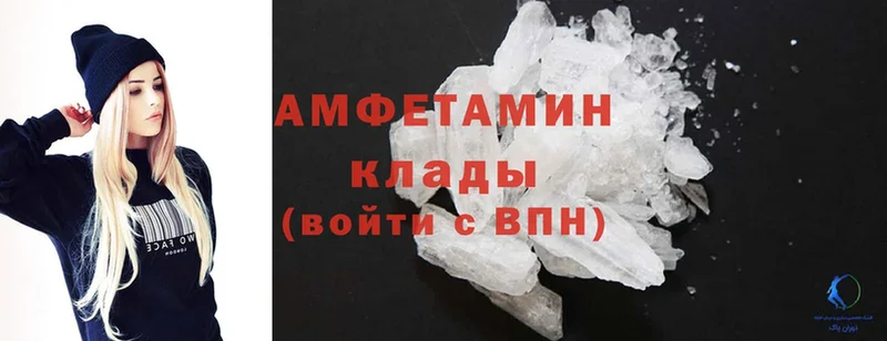 Amphetamine 97% Миасс