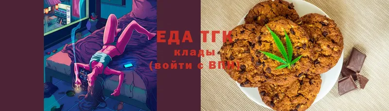 Canna-Cookies марихуана  блэк спрут маркетплейс  Миасс 