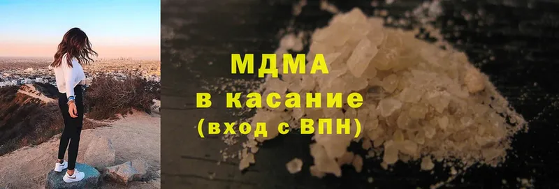 цена   Миасс  MDMA молли 