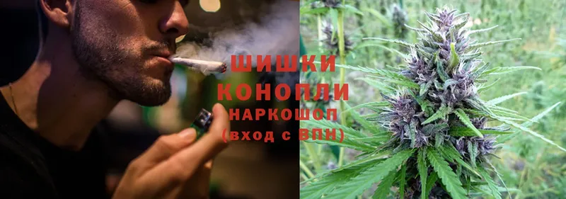 Канабис White Widow  купить наркотик  Миасс 